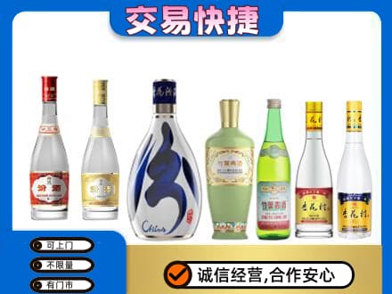 荷泽回收汾酒