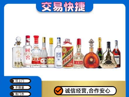 荷泽回收酒