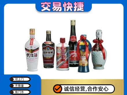 荷泽回收武陵酒